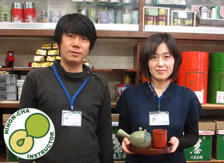 日本茶インストラクター