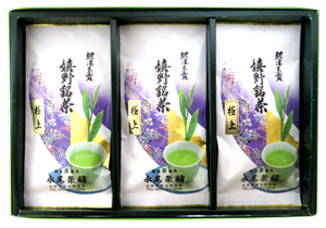 熱湯玉露（極上）